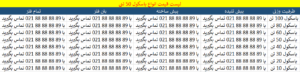 لیست قیمت باسکول 50 تنی